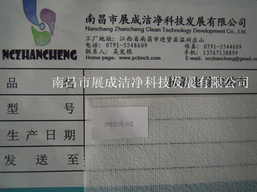 65克基材，粘度代碼300，粘性代碼2