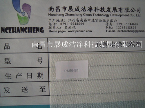 85克基材，粘度代碼50，粘性代碼1。