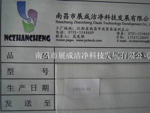 85克基材，粘度代碼300，粘性代碼3。