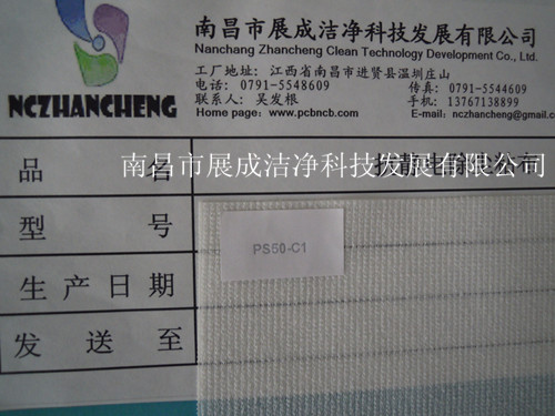 105克基材，粘度代碼50，粘性代碼1。
