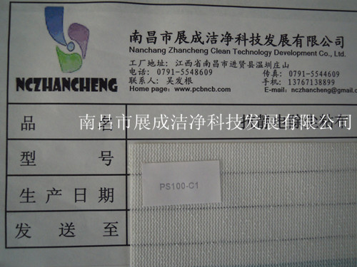 105克基材，粘度代碼100，粘性代碼1。
