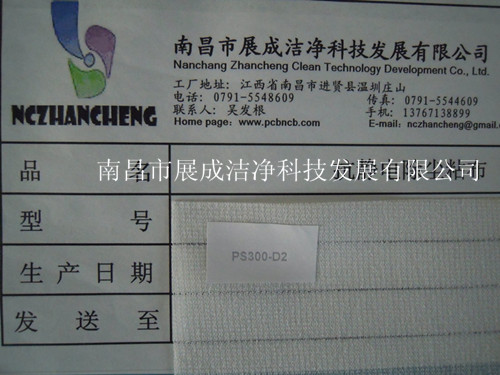 75克基材，粘度代碼300，粘性代碼2。